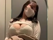 巨乳口罩妹掏出奶子揉捏晃動 乳暈也超大